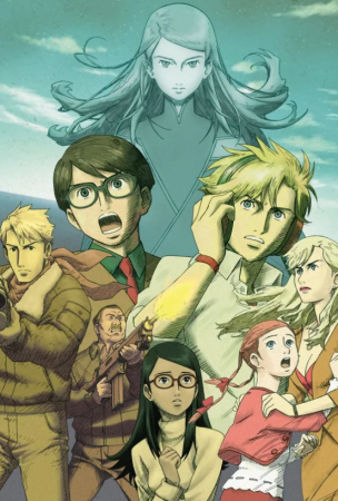 Проект «Земля SOS»