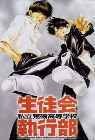 Искусственный гуманоид Кикайдер